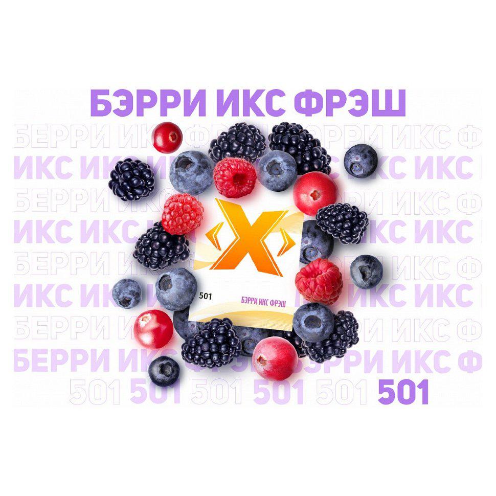 Табак для кальяна Бэрри Икс Фрэш