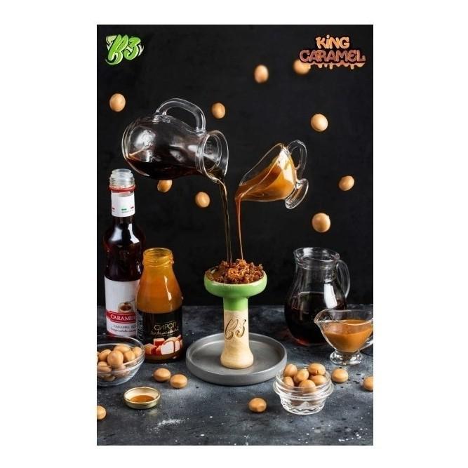 Табак для кальяна King Caramel