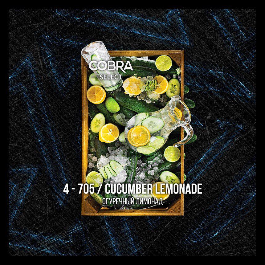 Табак для кальяна Cucumber Lemonade