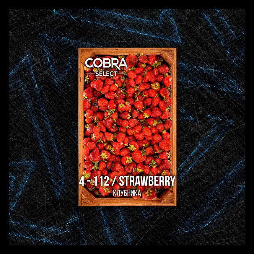 Табак для кальяна Strawberry