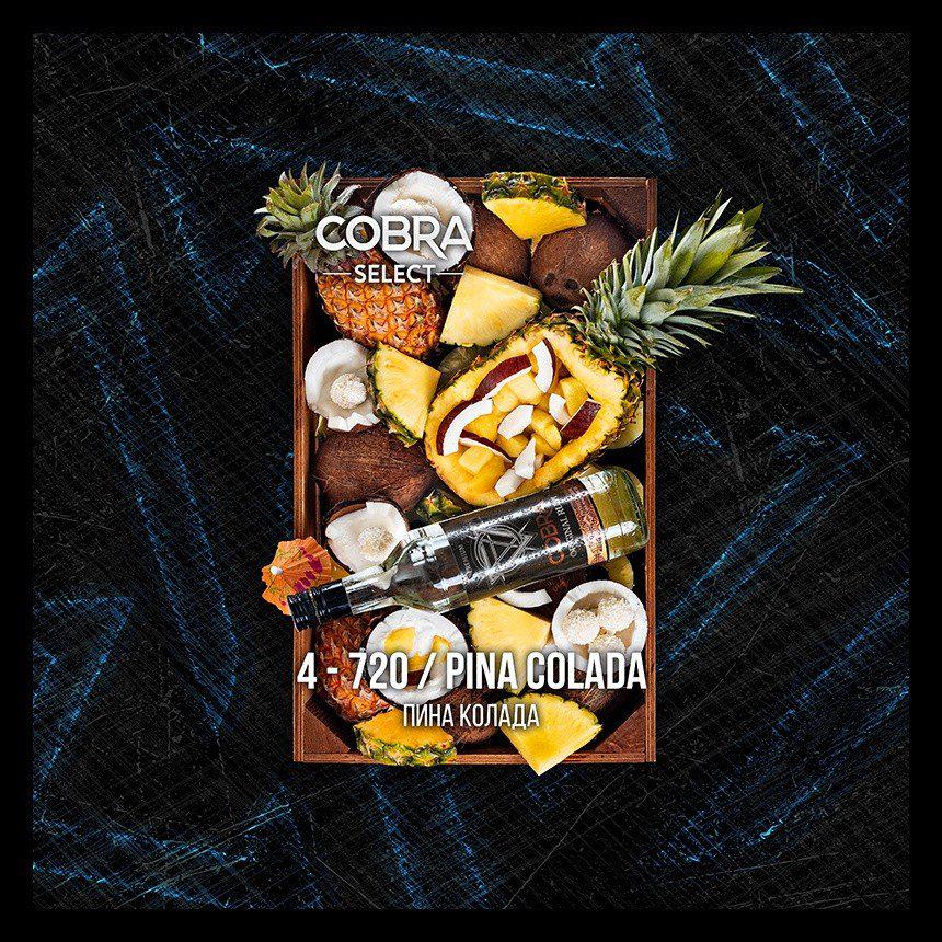Табак для кальяна Pina Colada