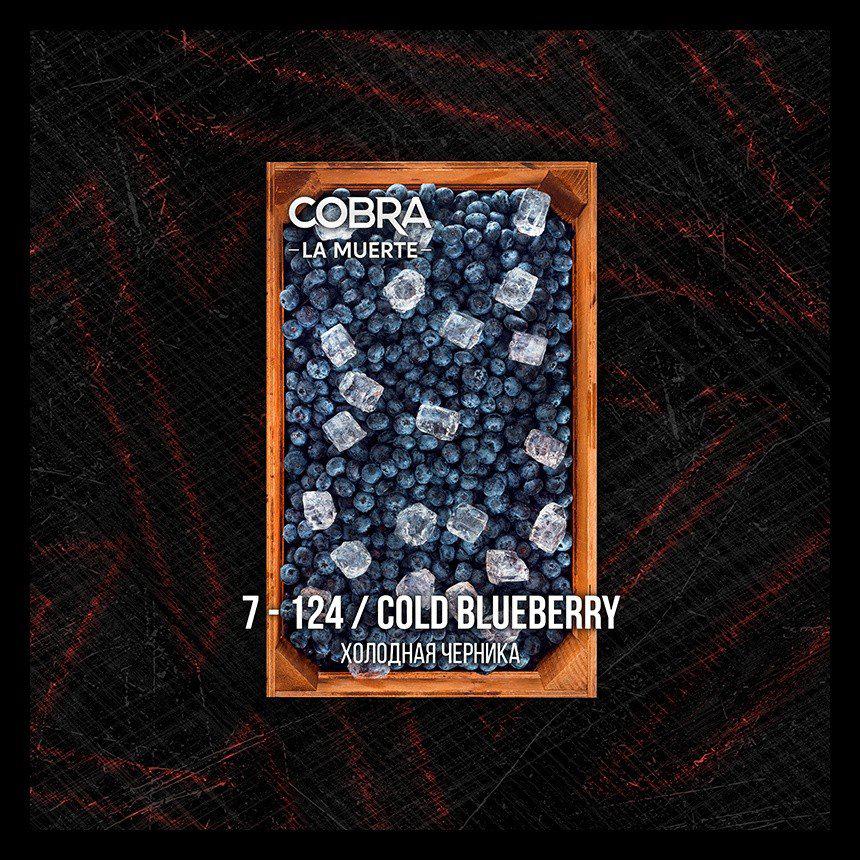 Табак для кальяна Cold Blueberry