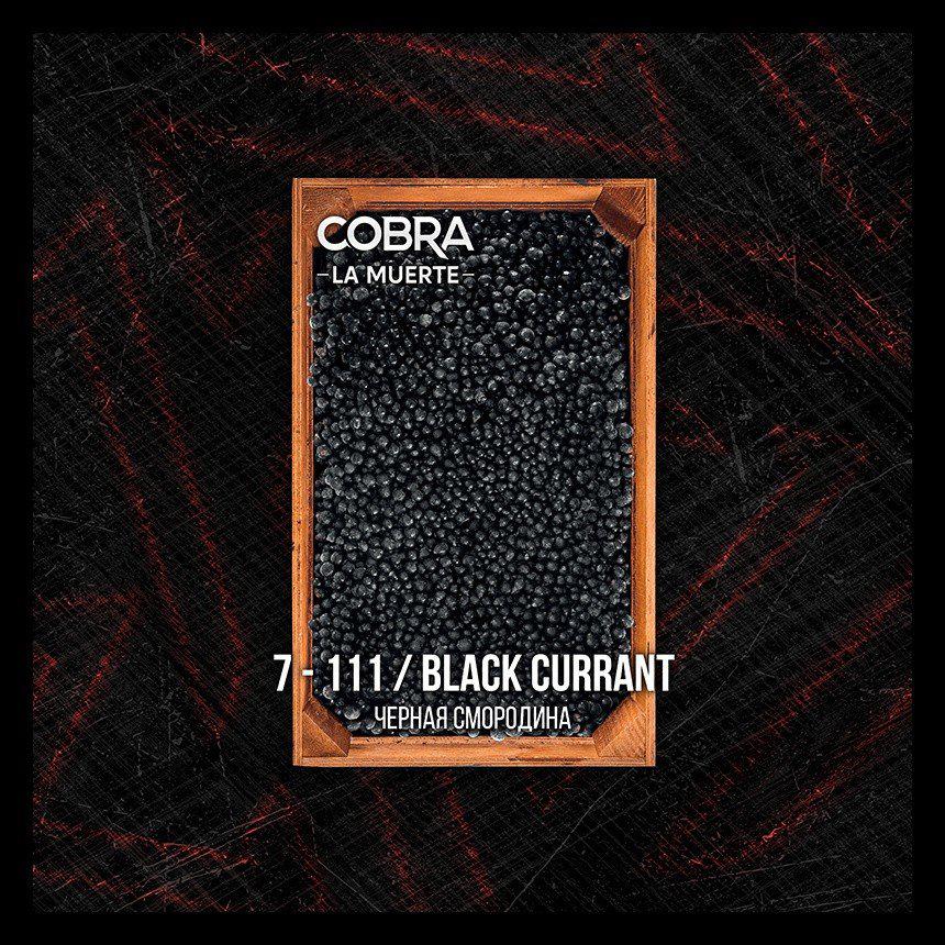 Табак для кальяна Black Currant