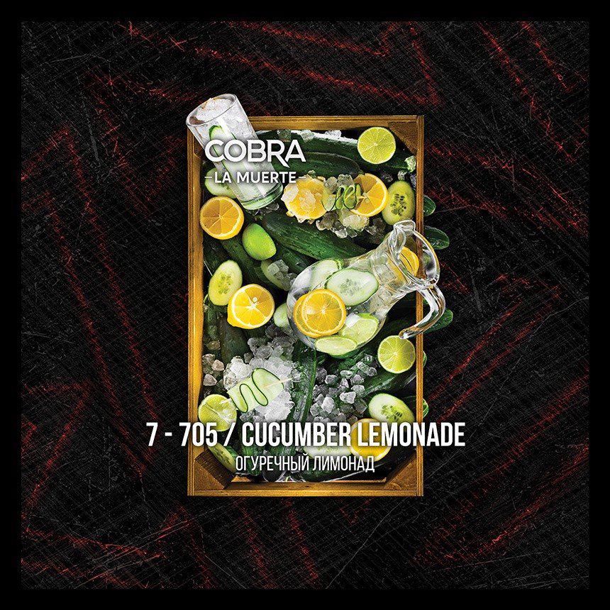 Табак для кальяна Cucumber Lemonade