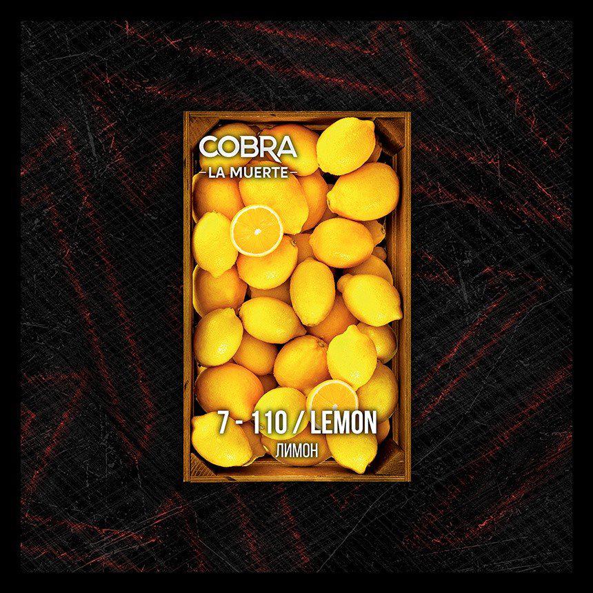 Табак для кальяна Lemon