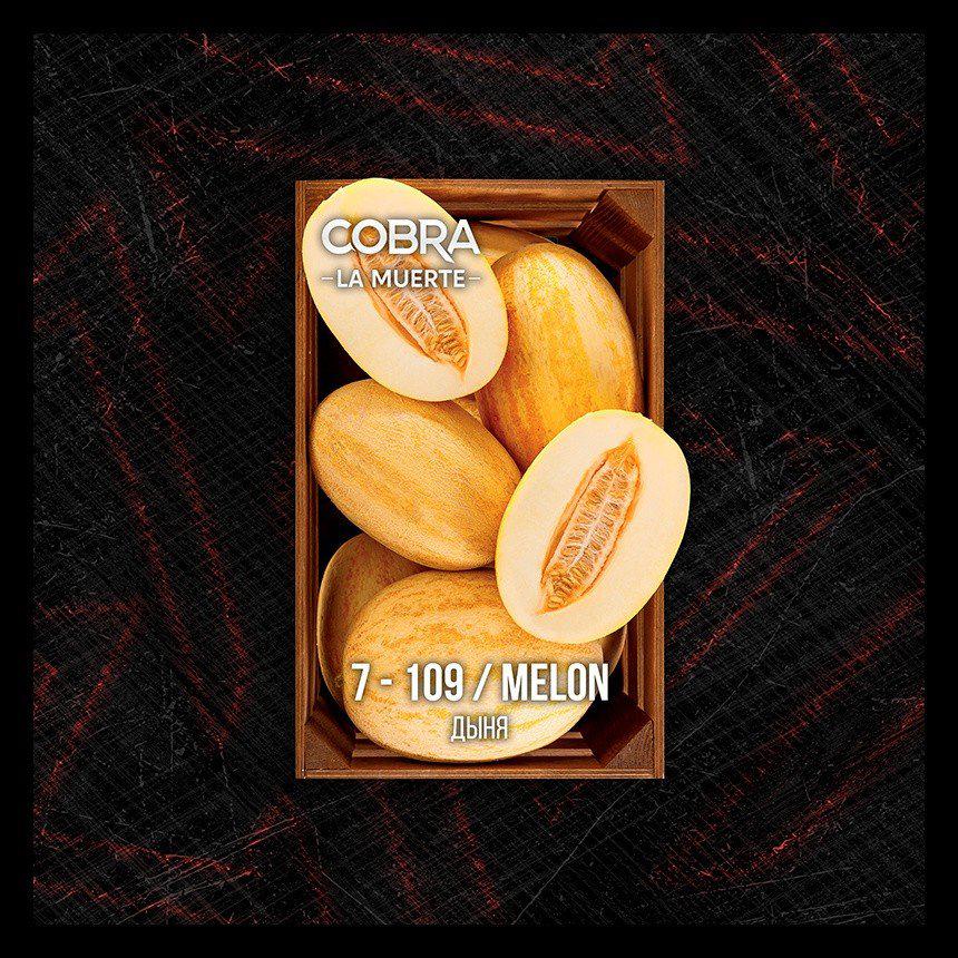 Табак для кальяна Melon