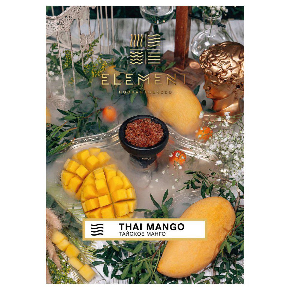 Табак для кальяна Thai Mango