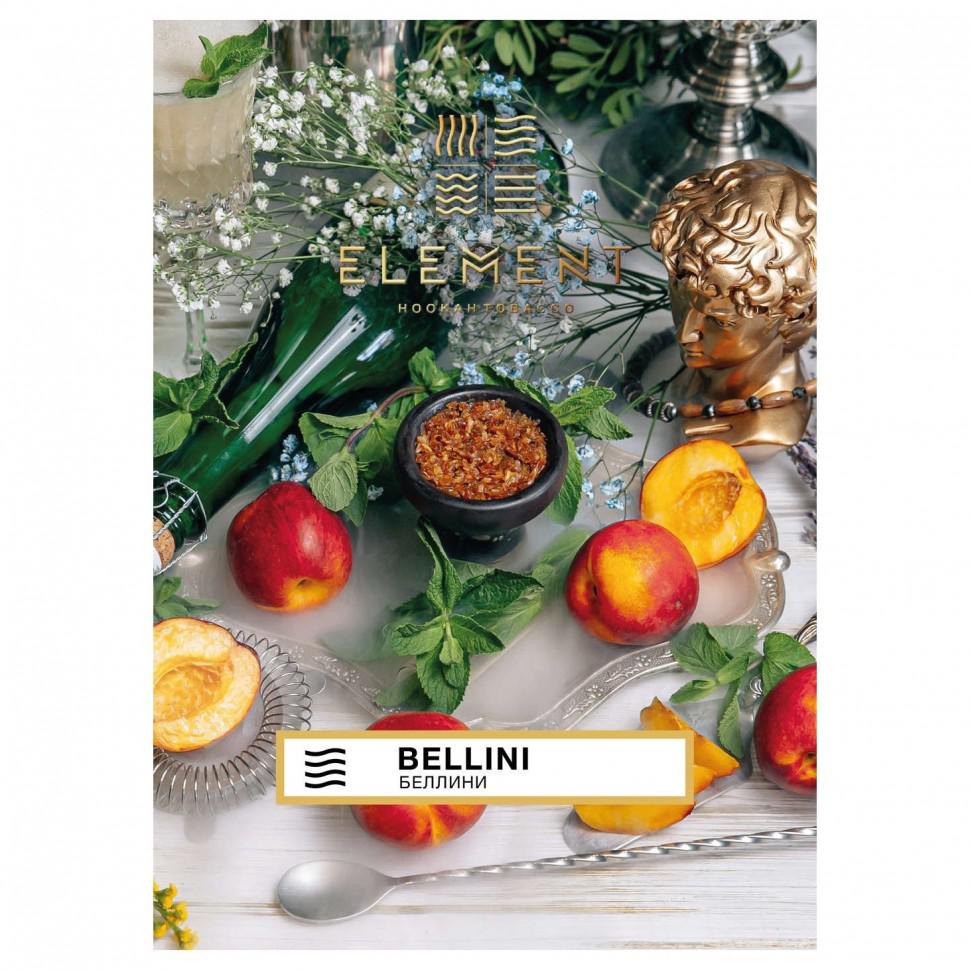 Табак для кальяна Bellini