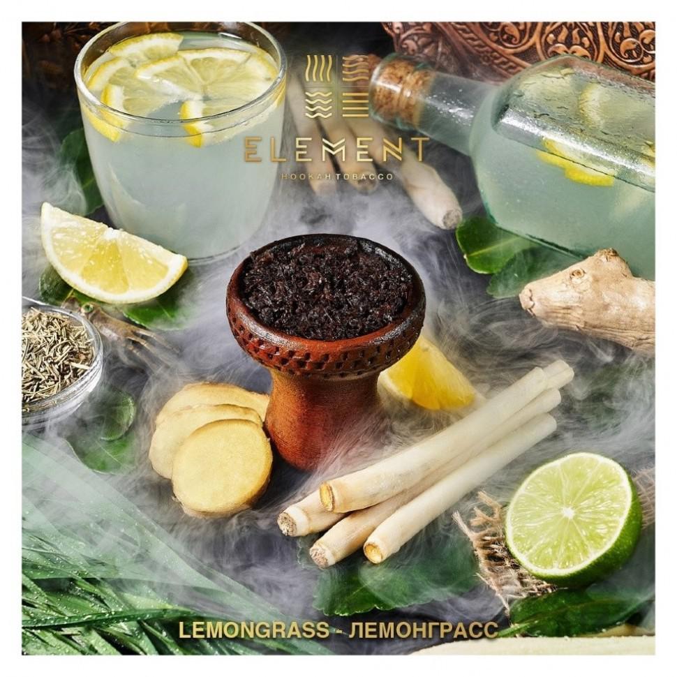 Табак для кальяна Lemongrass