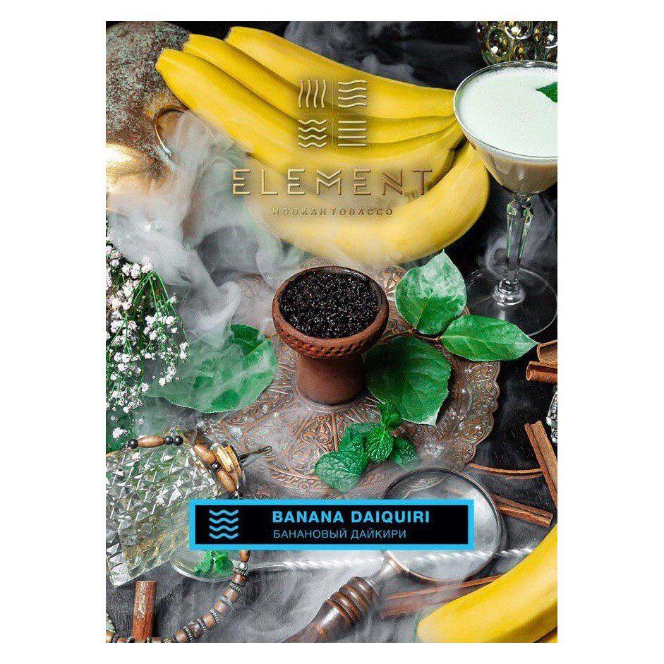 Табак для кальяна Banana Daiquiri