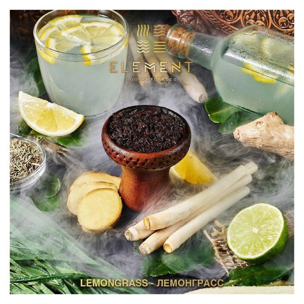 Табак для кальяна Lemongrass