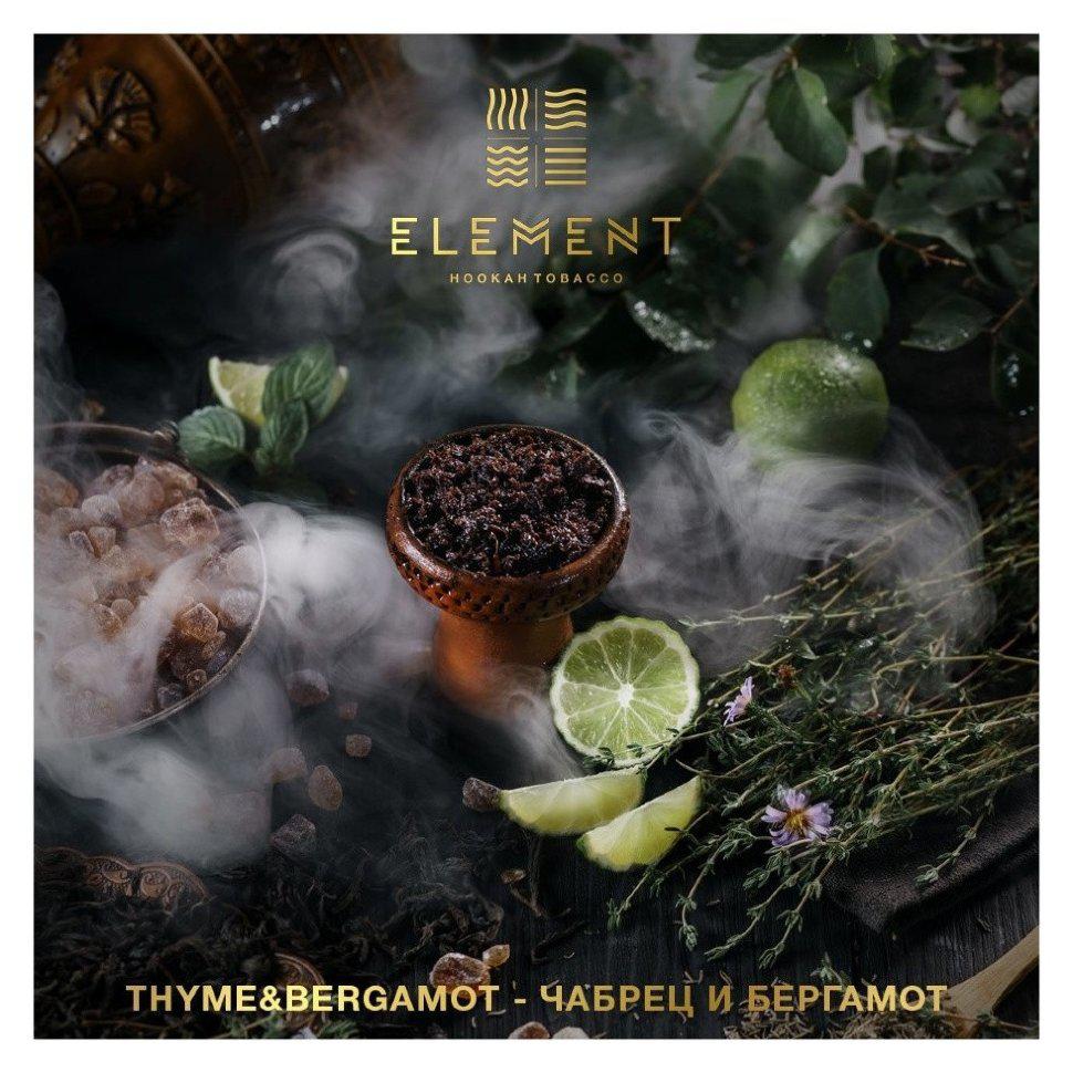 Табак для кальяна Thyme & Bergamot