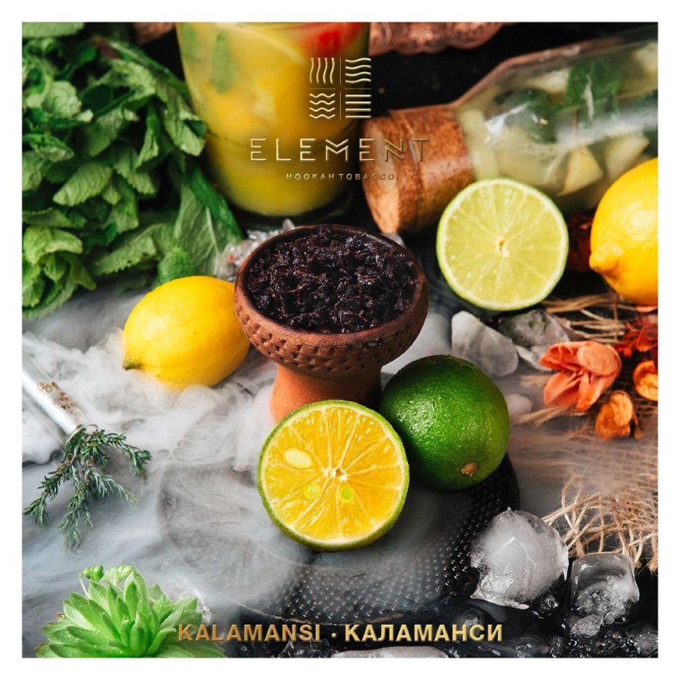 Табак для кальяна Kalamansi