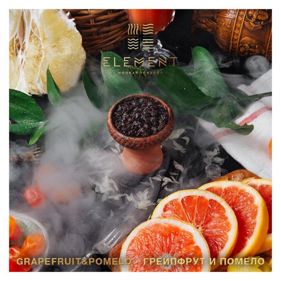 Табак для кальяна Grapefruit & Pomelo
