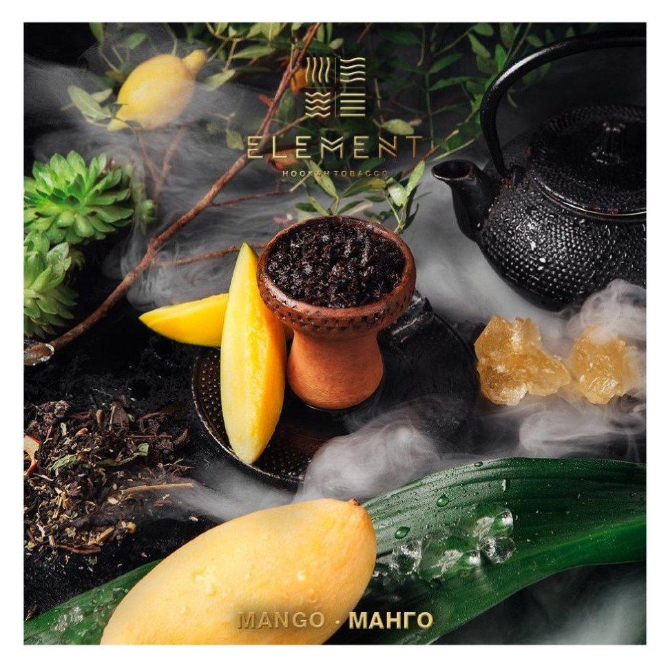 Табак для кальяна Mango