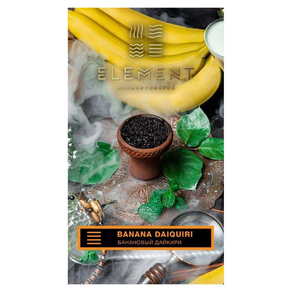 Табак для кальяна Banana Daiquiri