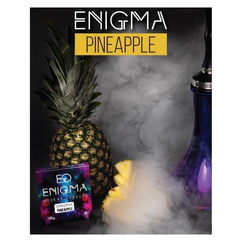 Табак для кальяна Pineapple