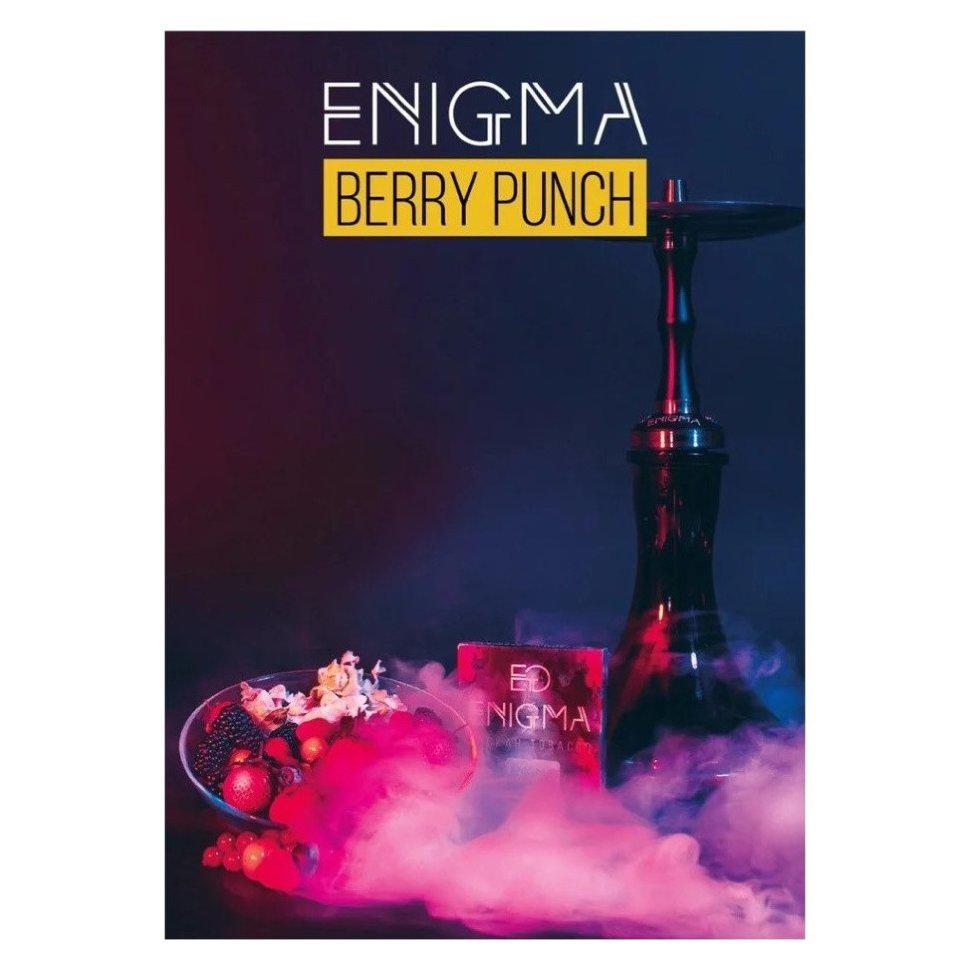 Табак для кальяна Berry Punch