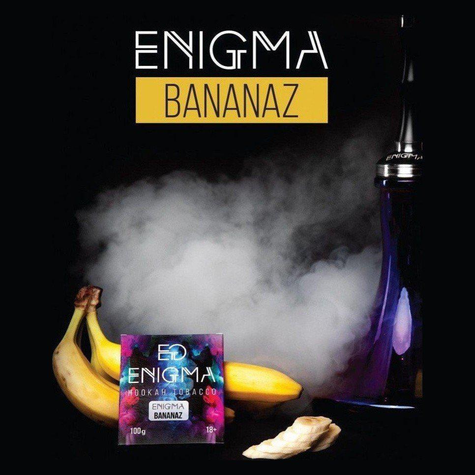 Табак для кальяна Bananaz