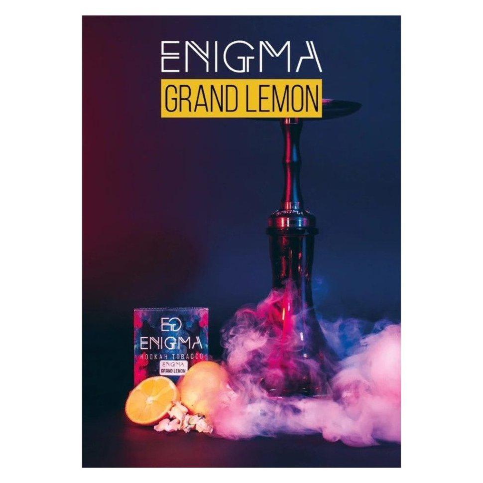 Табак для кальяна Grand Lemon