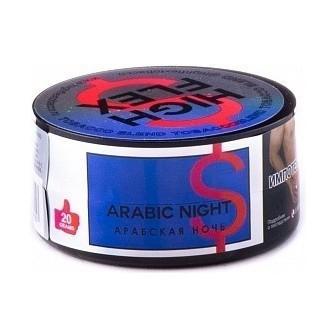 Табак для кальяна Arabic Night