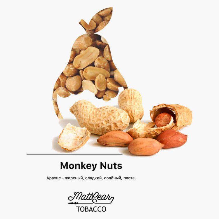Табак для кальяна Monkey Nuts