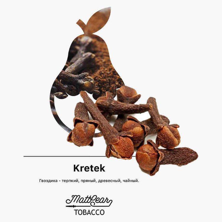 Табак для кальяна Kretek