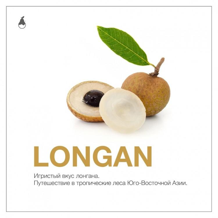 Табак для кальяна Longan
