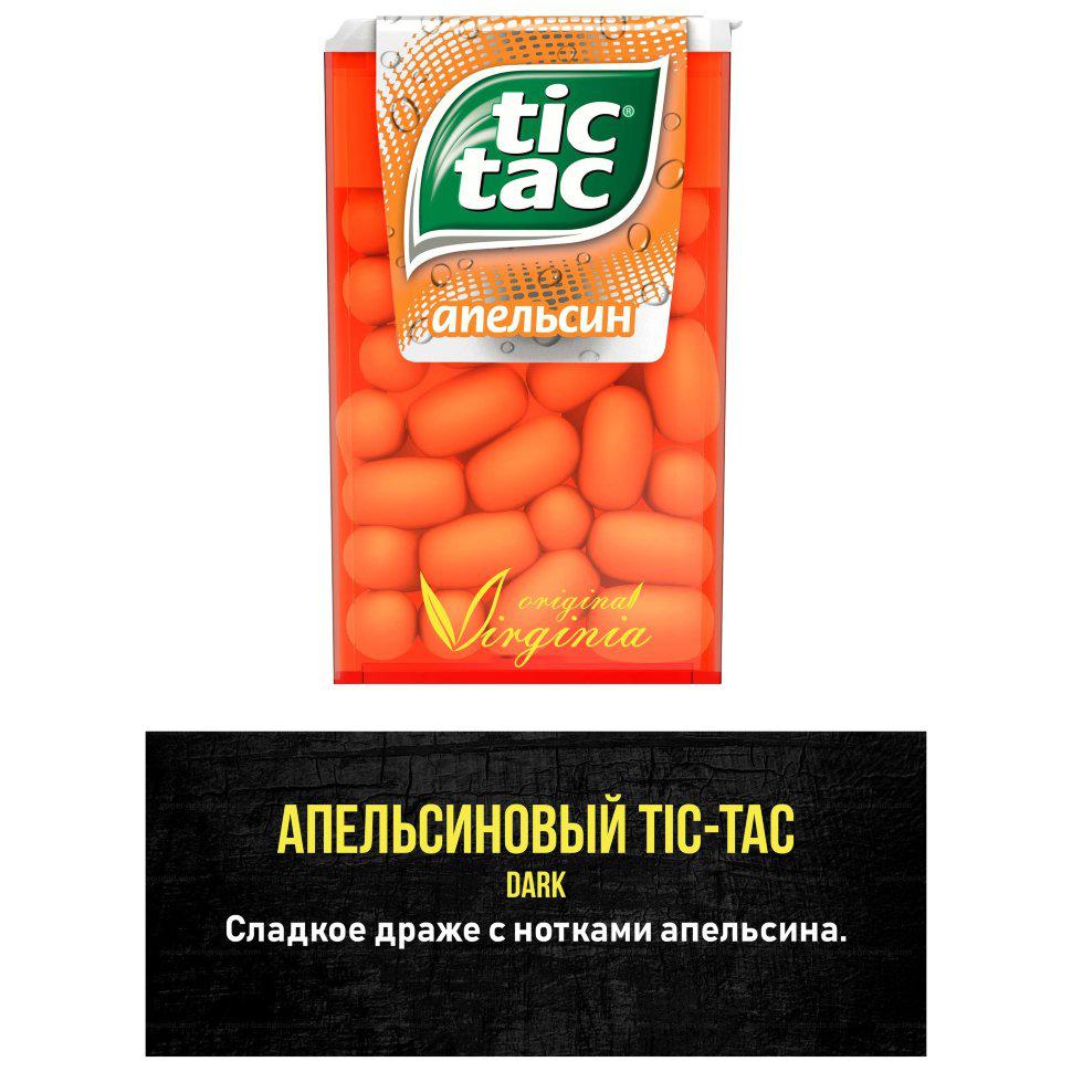 Табак для кальяна Апельсиновый tik-tak