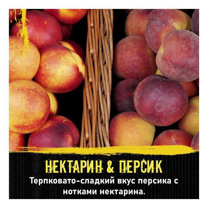 Табак для кальяна Нектарин и Персик