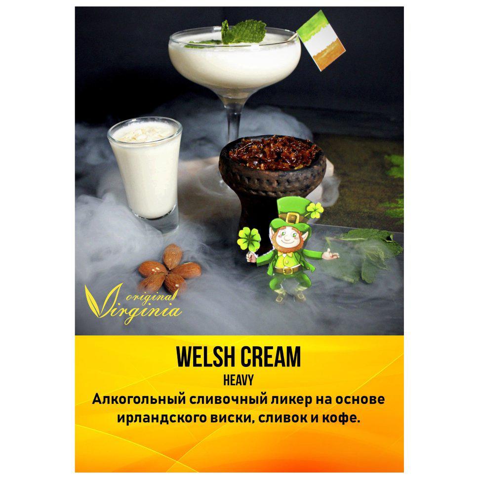 Табак для кальяна Welsh cream