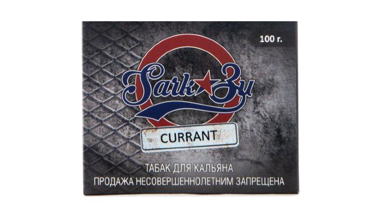 Табак для кальяна Currant