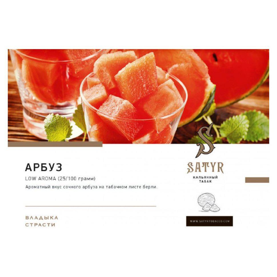 Табак для кальяна Watermelon