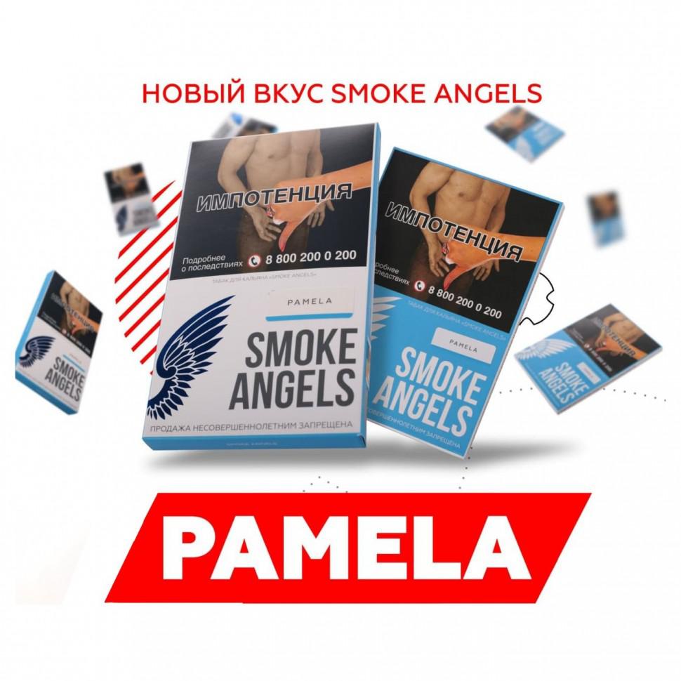 Табак для кальяна Pamela