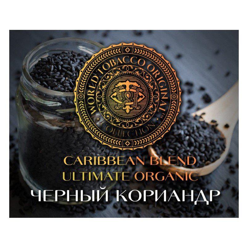 Табак для кальяна Ultimate Organic Caribbean U13 Black Coriander
