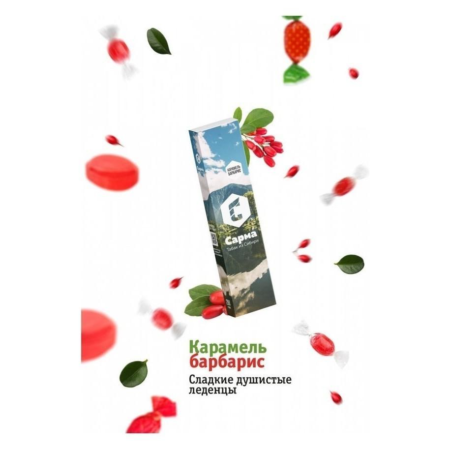 Табак для кальяна Карамель Барбарис