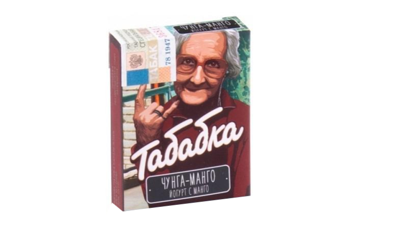 Табак для кальяна Чунга Манго
