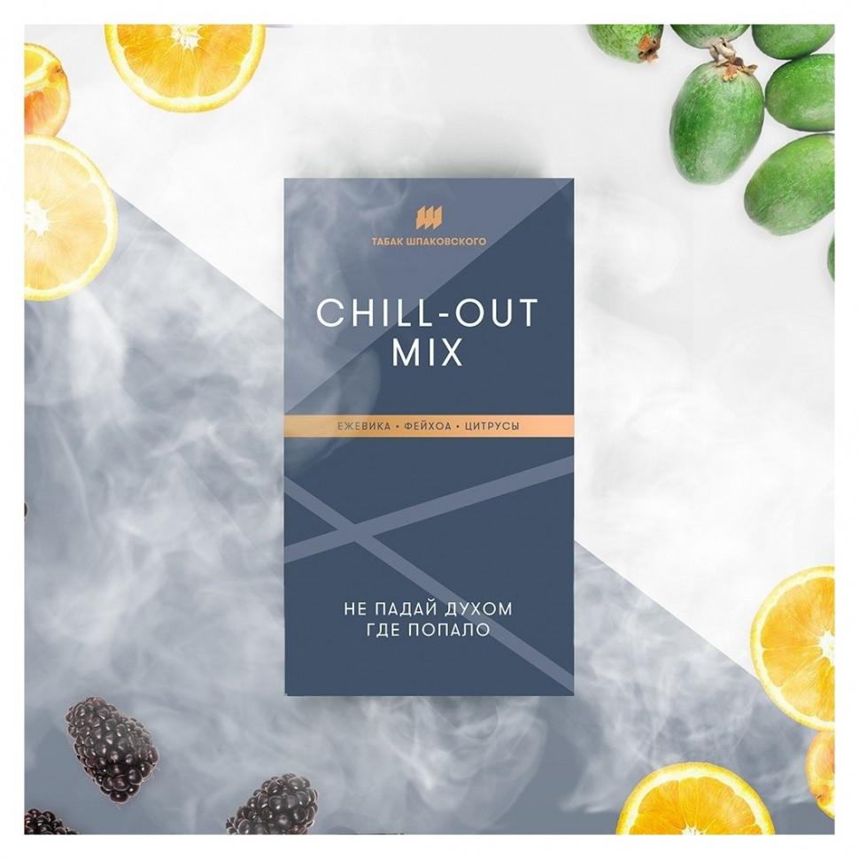 Табак для кальяна Chill-out Mix