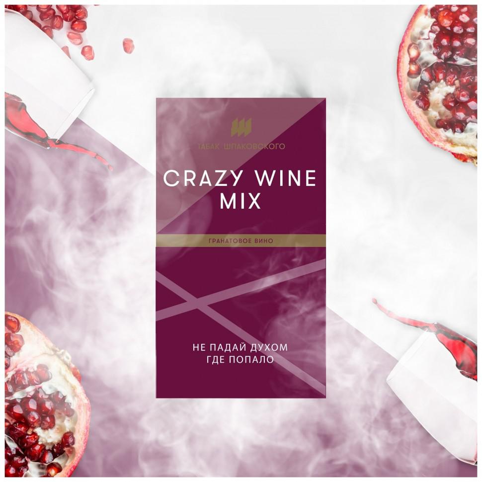 Табак для кальяна Crazy Wine
