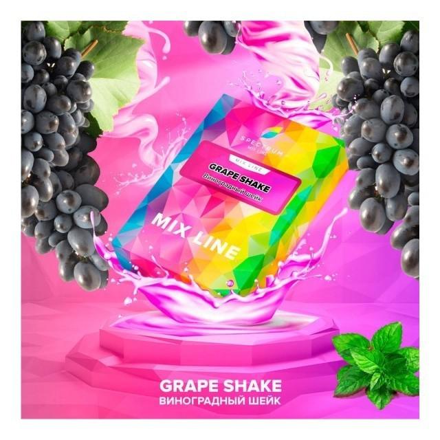 Табак для кальяна Grape Shake