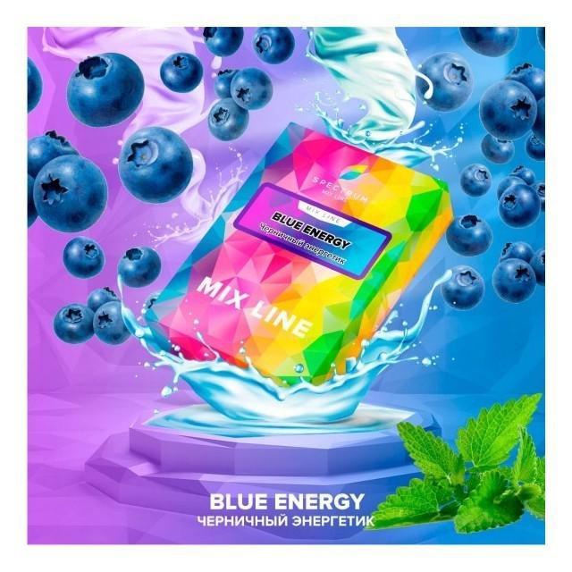 Табак для кальяна Blue Energy