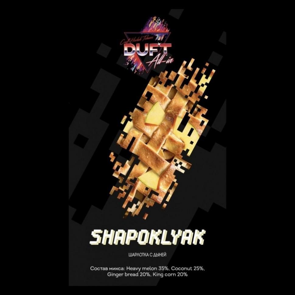 Табак для кальяна Shapoklyak