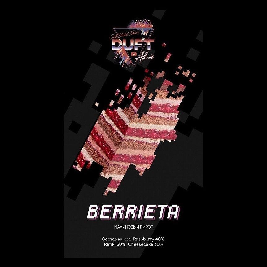 Табак для кальяна Berrieta