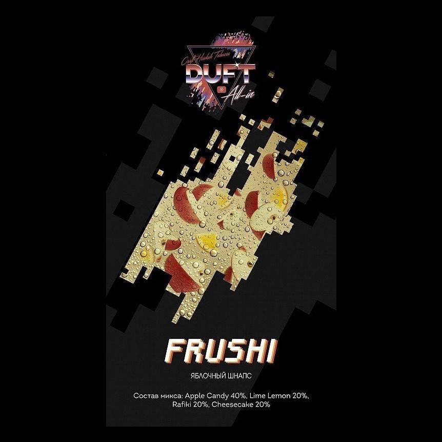 Табак для кальяна Frushi