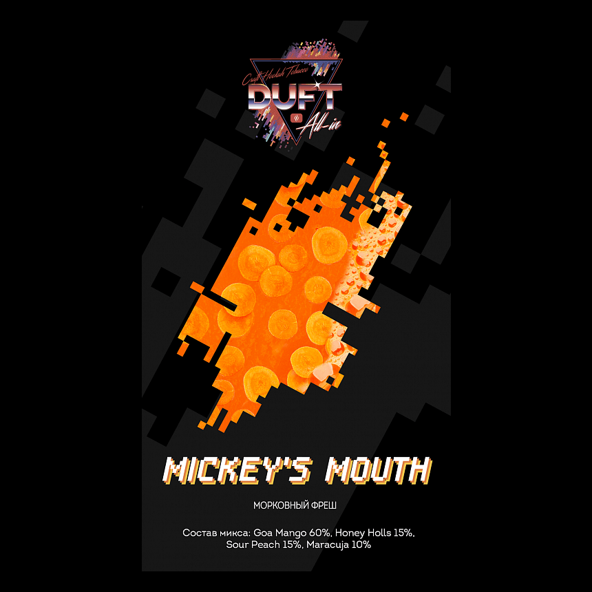 Табак для кальяна Mickeys Mouth