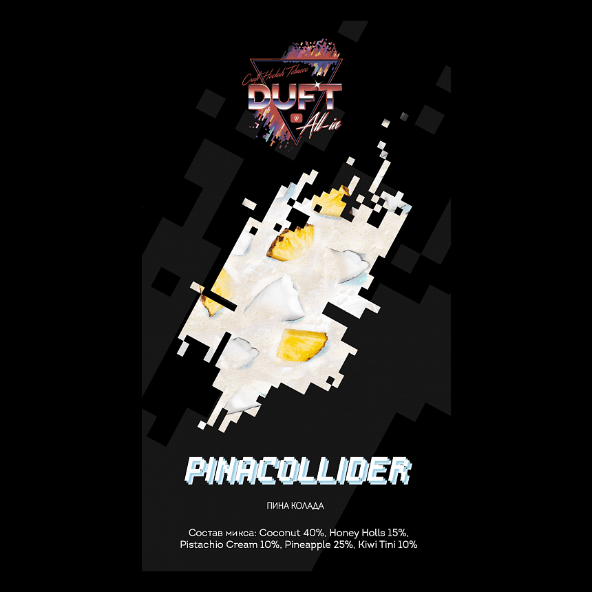 Табак для кальяна Pinacollider