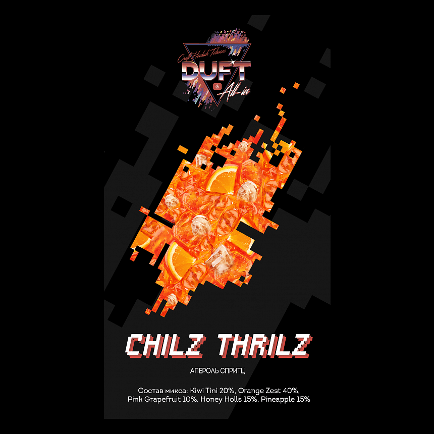 Табак для кальяна Chilz Thrilz 