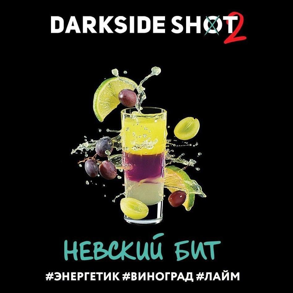 Табак для кальяна Невский Бит