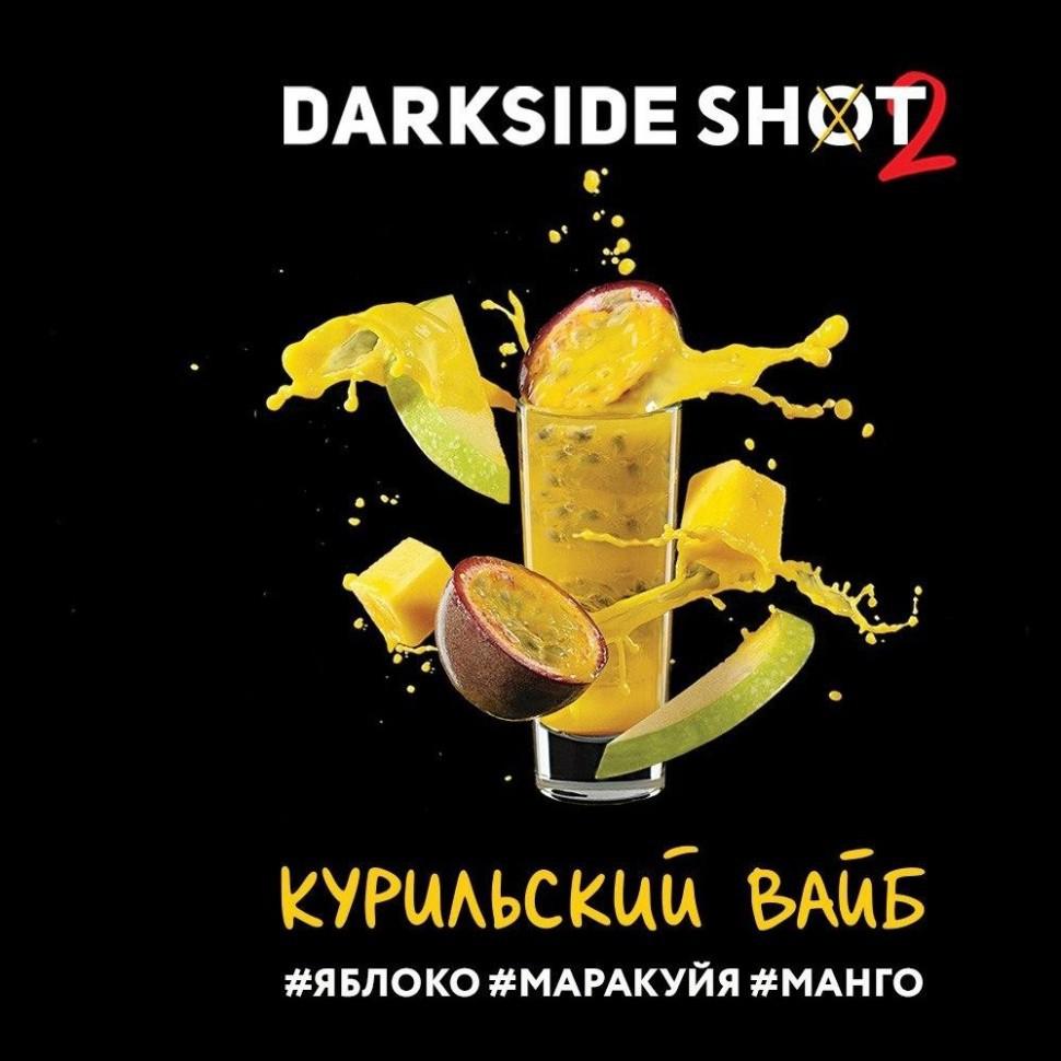 Табак для кальяна Курильский Вайб