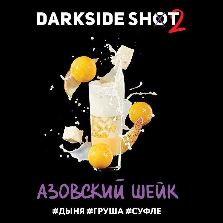 Табак для кальяна Азовский Шейк
